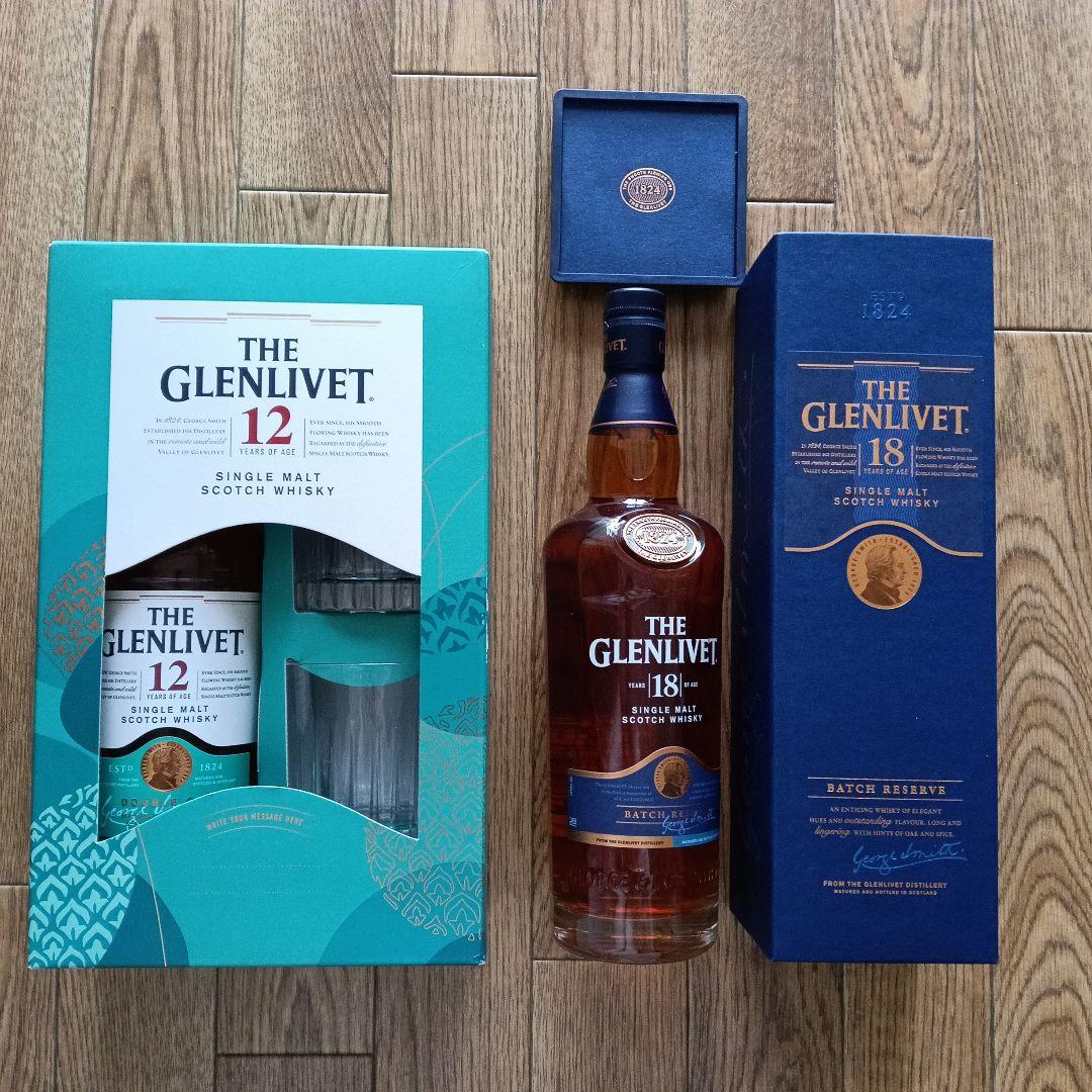 THE GLENLIVET 12年・18年 セット