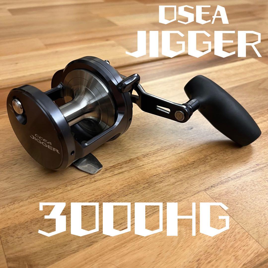 JIGGER 3000HG ベイトリール