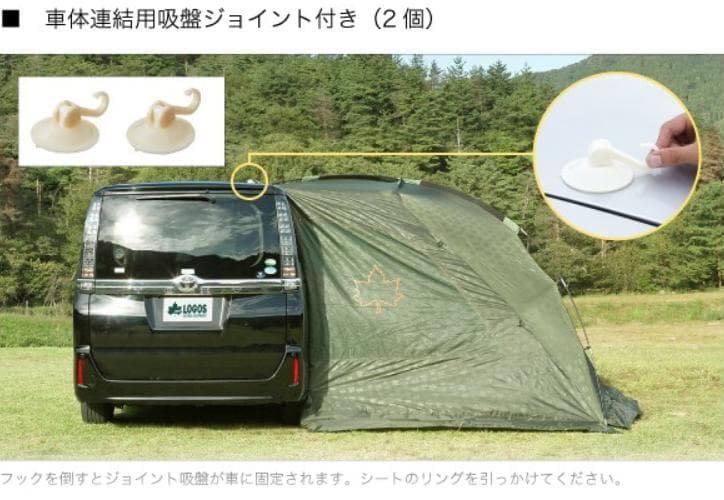 ら*る様 LOGOS　ロゴス　neos　カーサイドオーニング　71807009