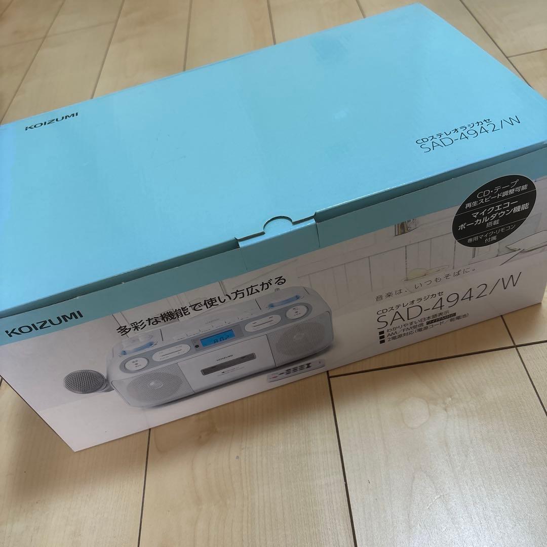 コイズミ CDラジカセ SAD-4942-W　カラオケ マイク エコー