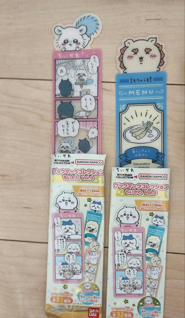 ちいかわ　一番くじ　プライズ　食玩　ガチャガチャ　まとめ売り