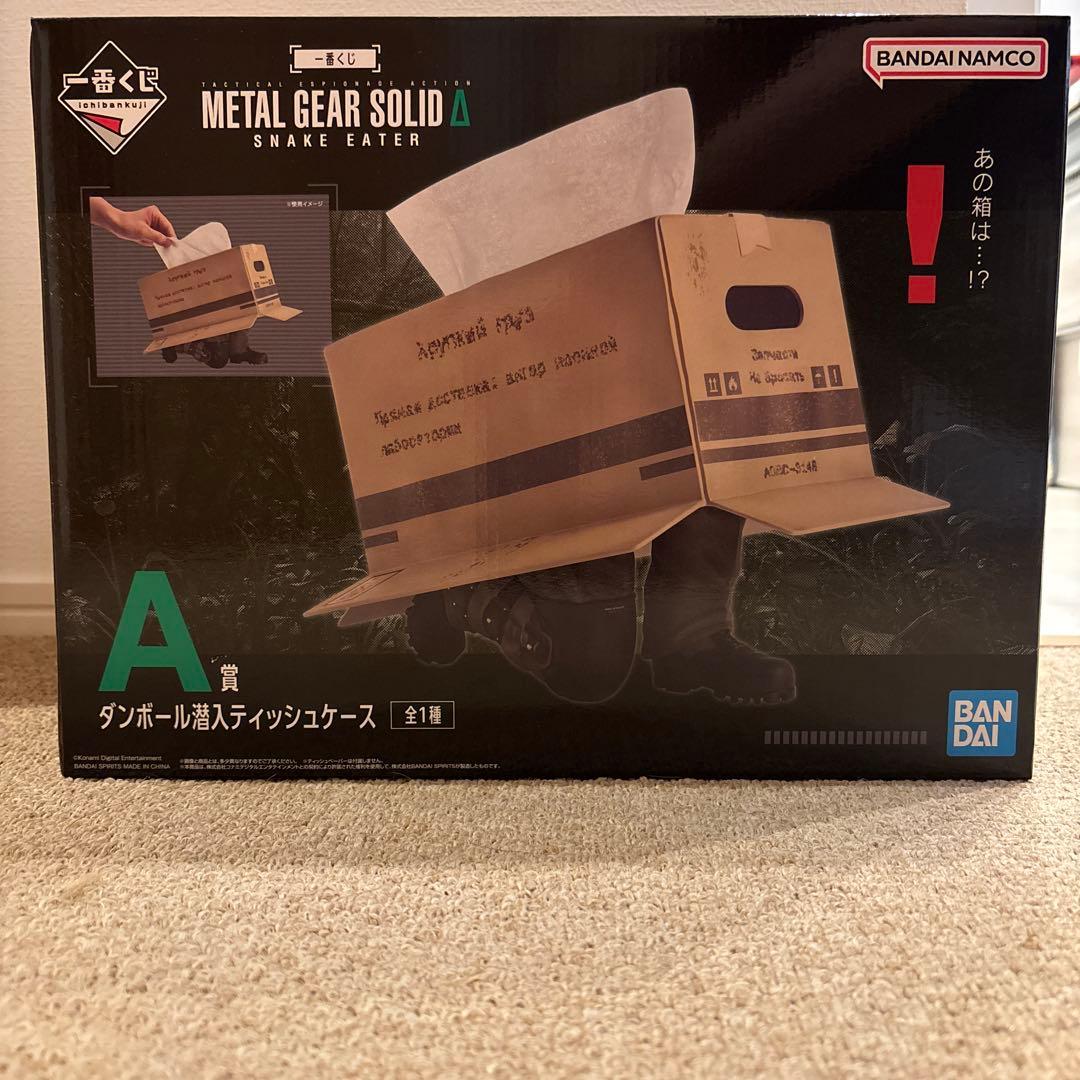 メタルギアソリッドΔ 一番くじ A賞 ダンボール潜入ティッシュケース おまけ多数