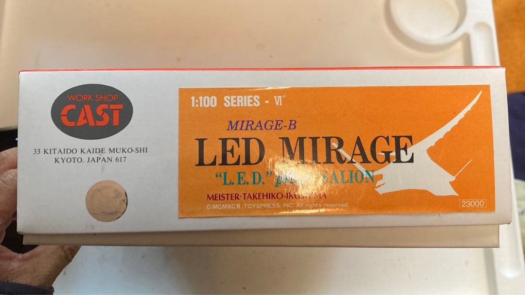 WORKshopCAST LED MIRAGE サリオン機