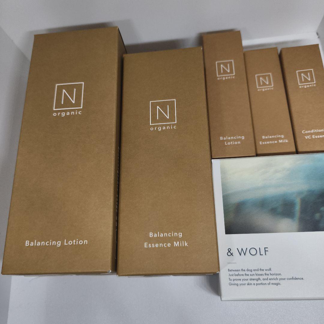 新品未使用 Norganic ベーシックスキンケアセット