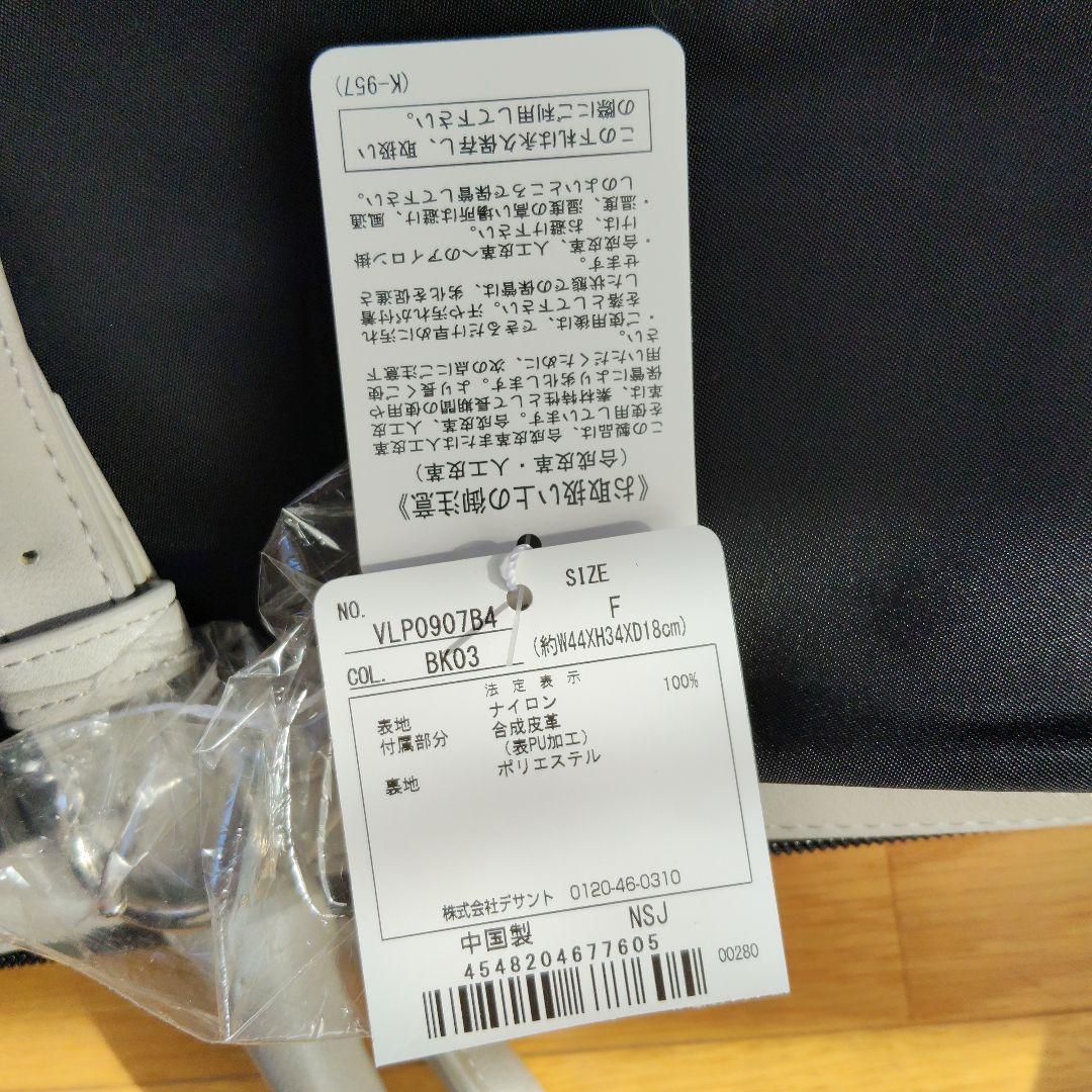 LANVIN ゴルフボストンバッグ 黒