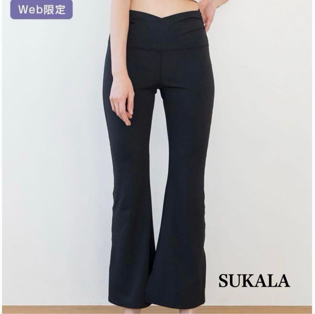 専用 スカーラ 【SUKALA】ベーシックフレアパンツ ブラック ヨガ L