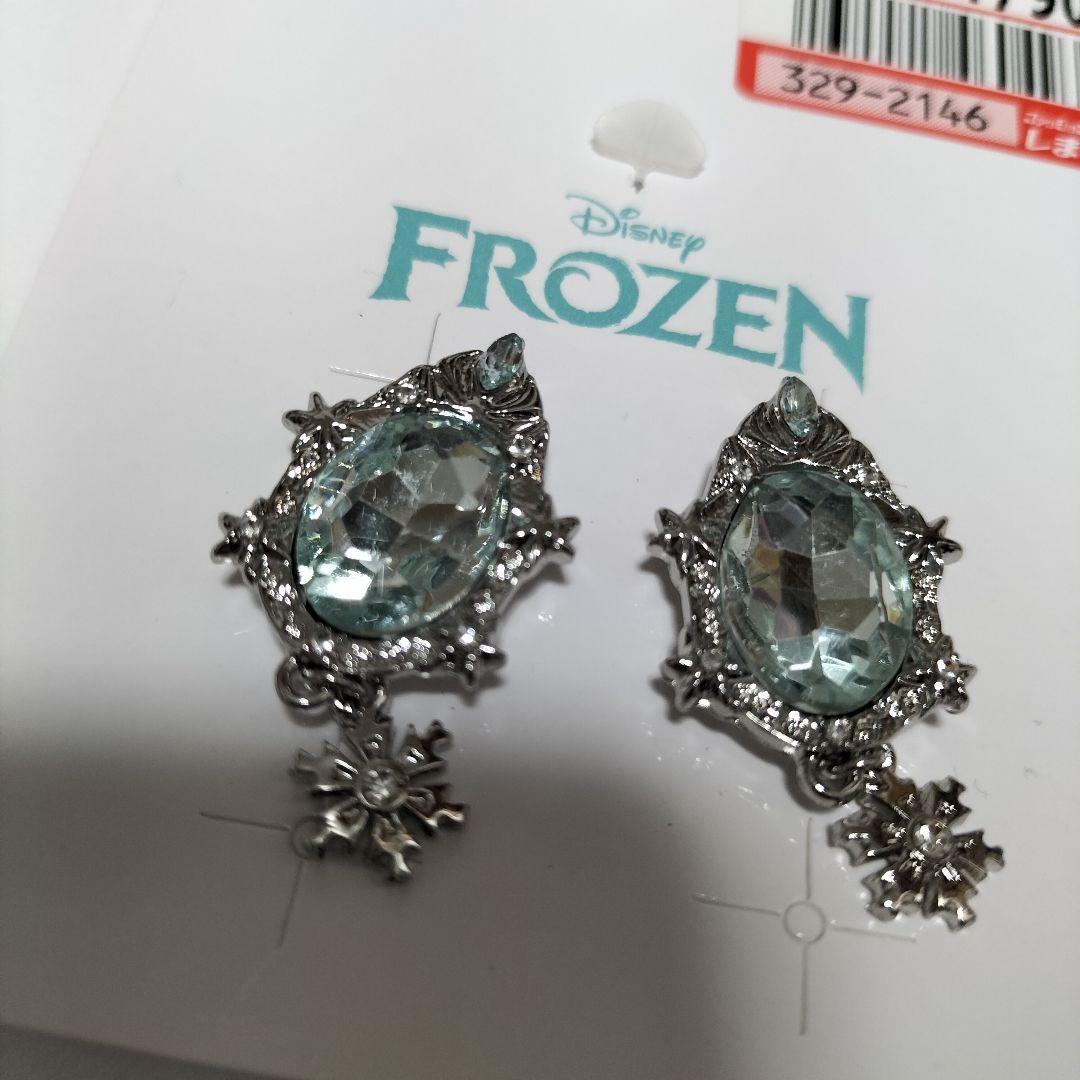 アナと雪の女王×しまむら グッズセット　11点　ほぼ未開封品