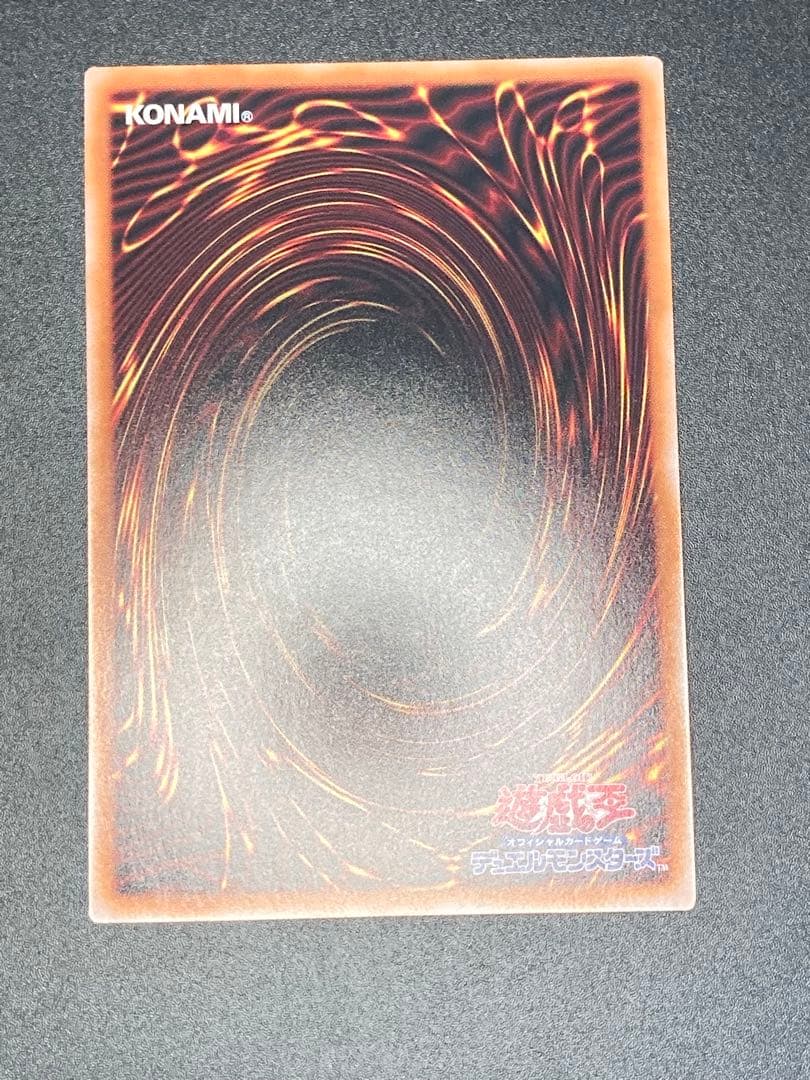 【極美品〜完美品級】青眼の白龍 新レリーフ　５つ目（写真8）