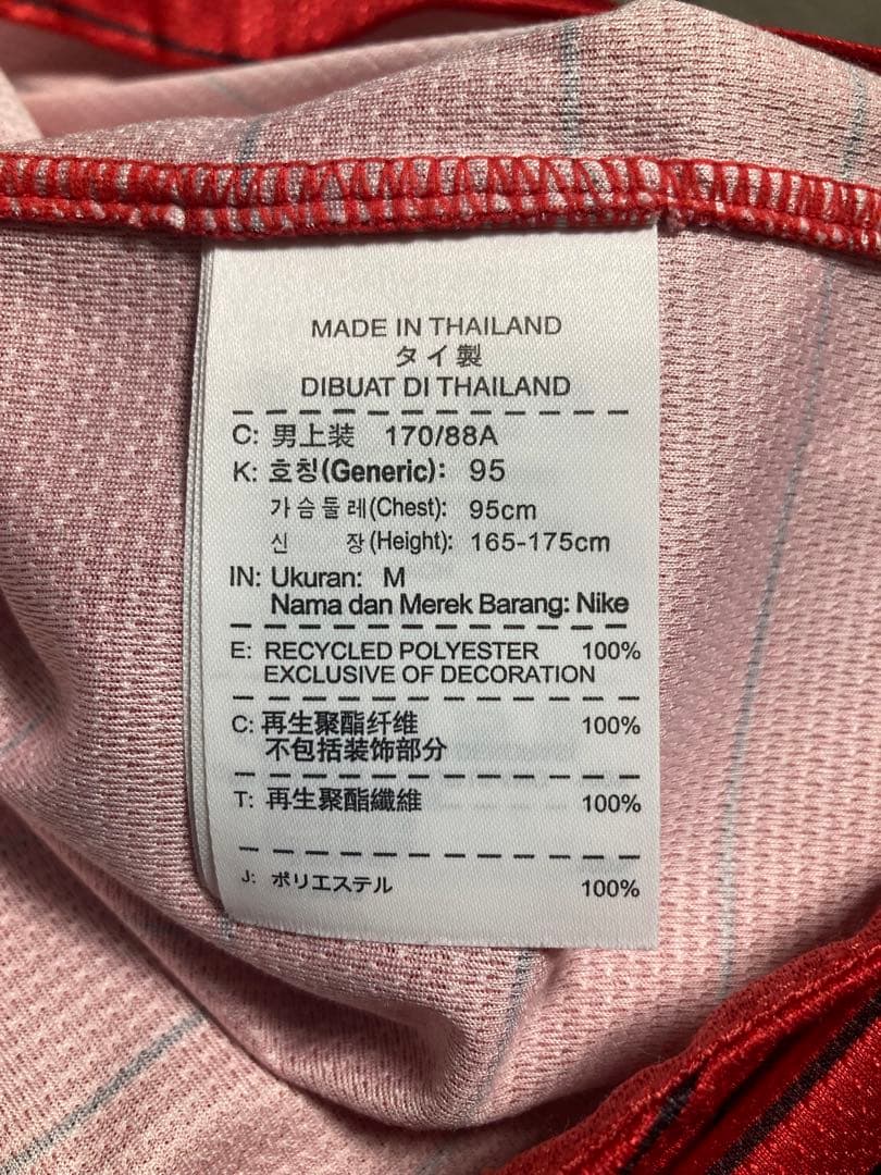 【柴崎岳】2013年 鹿島アントラーズ ホームユニフォーム 美品