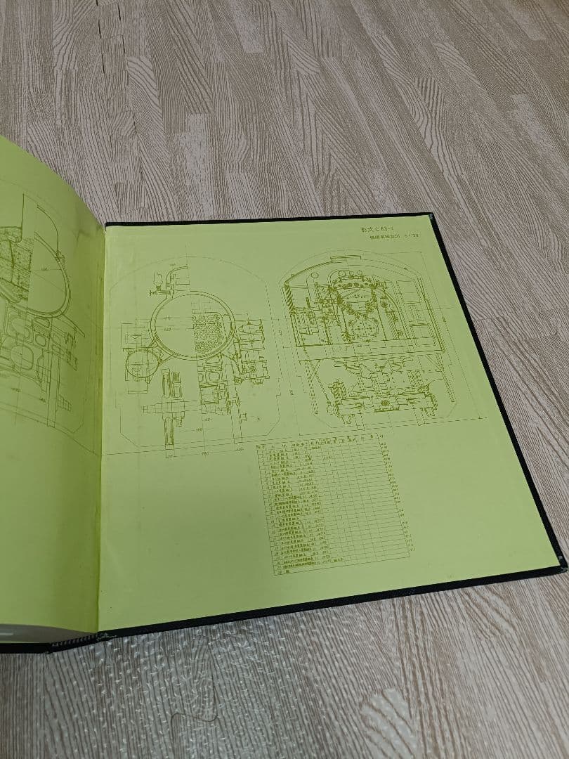 日本国有鉄道 蒸気機関車設計図面集 昭和51年発行 原書房
