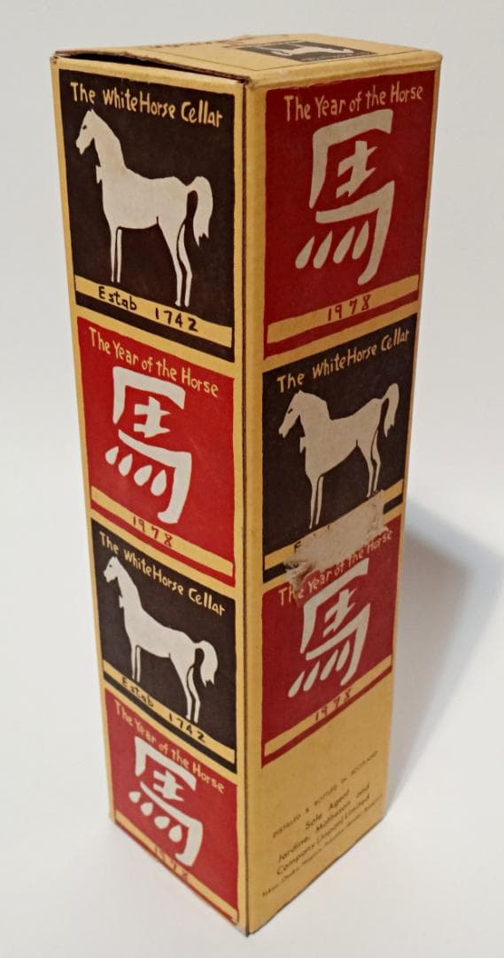 ホワイトホース 1978年 特級表示 午年ラベル 未開栓 箱付き