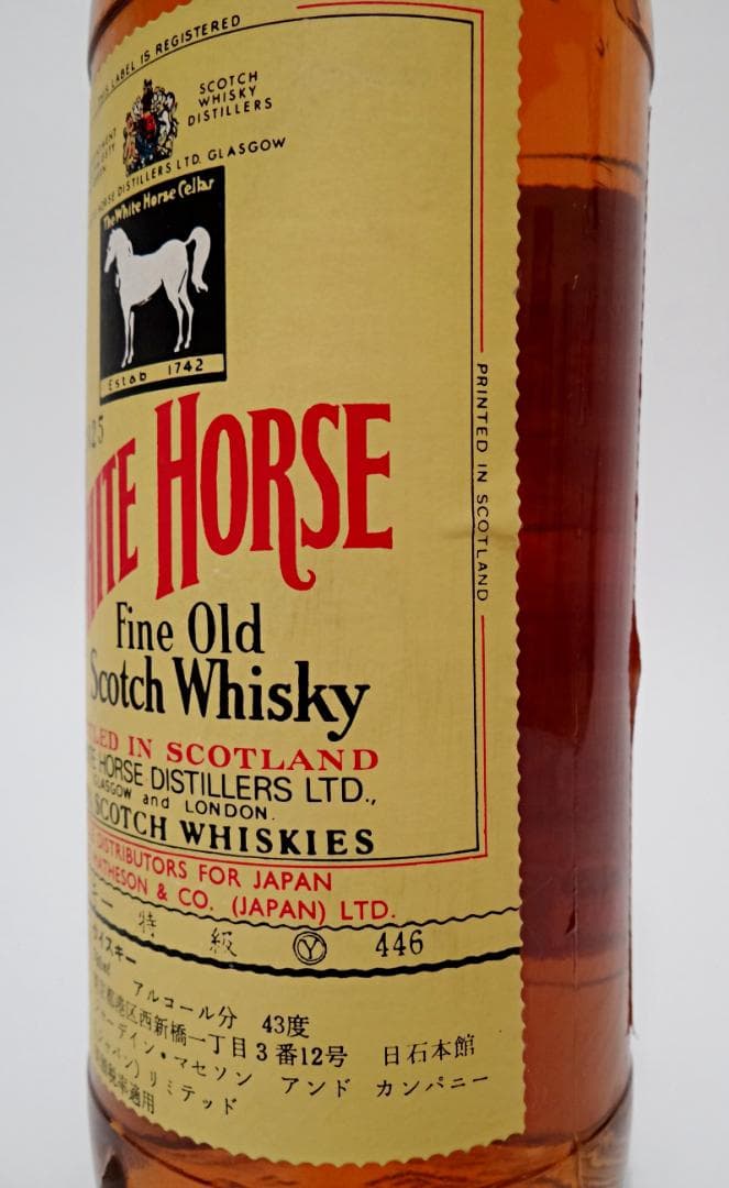 ホワイトホース 1978年 特級表示 午年ラベル 未開栓 箱付き