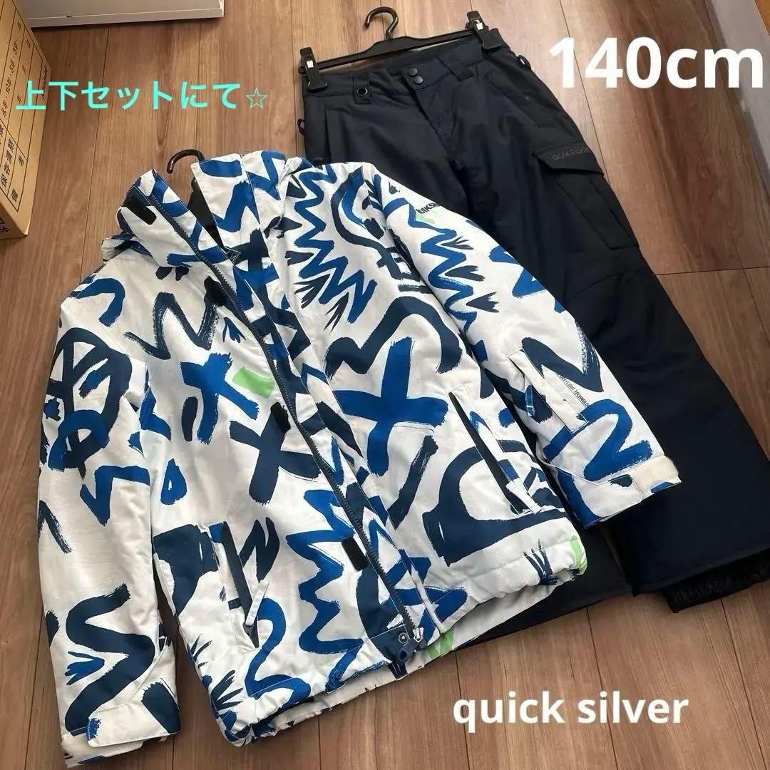 QUIKSILVER スキー　スノボー　ウエアー　キッズ10(140cm) 冬用