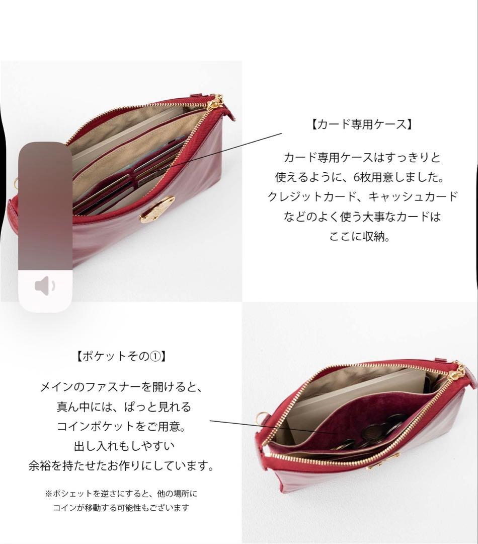 ATAO アタオ　ブーブー　 お財布ポシェット　エナメル