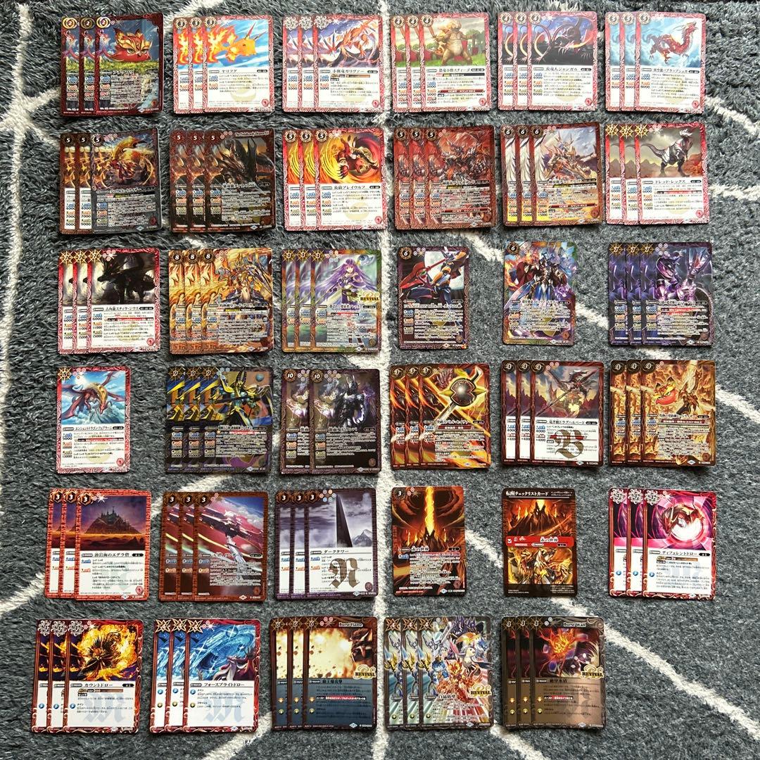 バトスピ 熱契約プチグロウ　デッキパーツ　94枚