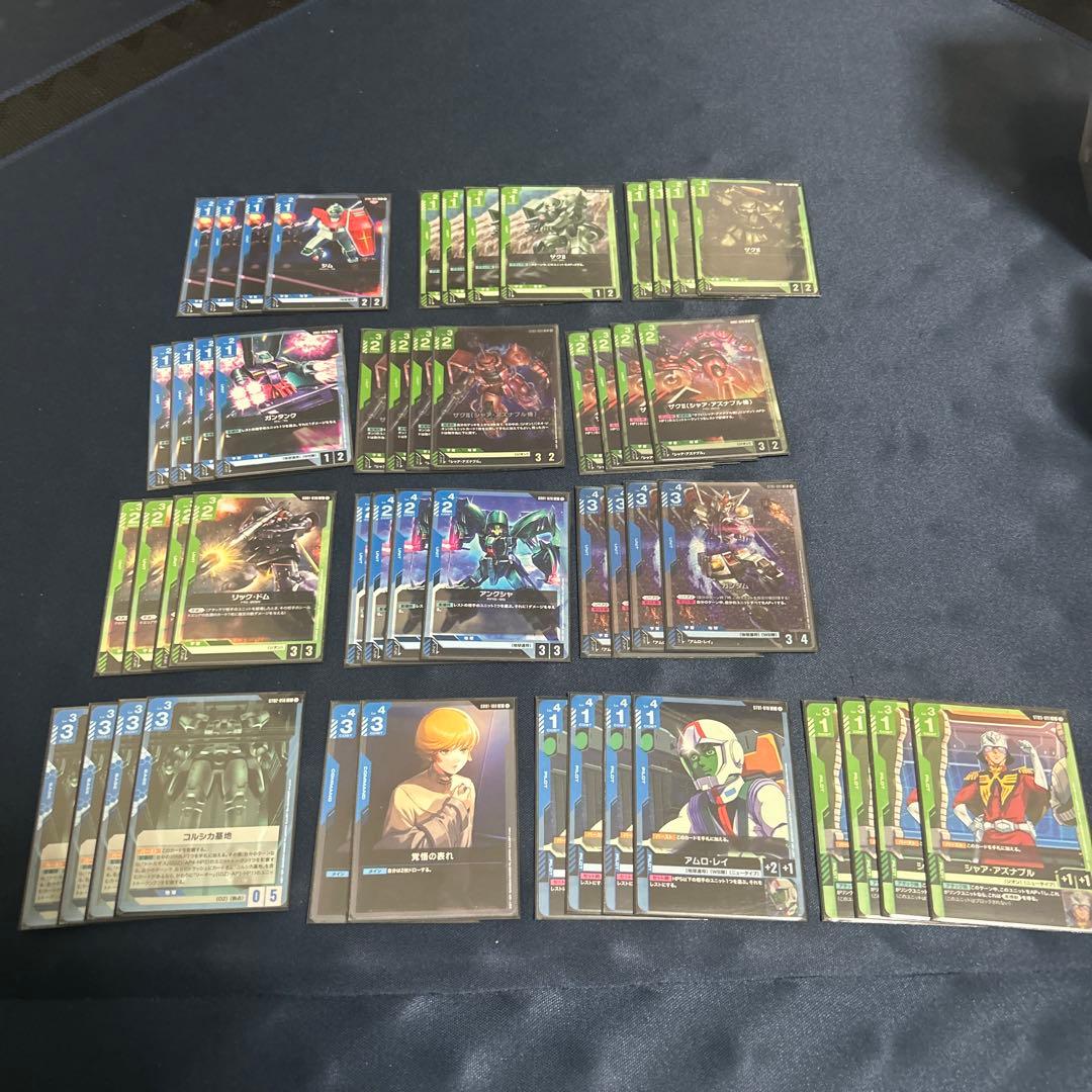 ガンダムカードゲーム　引退品まとめ売り