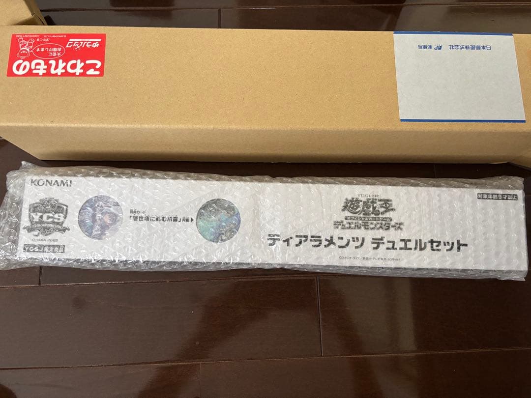 YCSJ限定　ティアラメンツ　デュエルセット