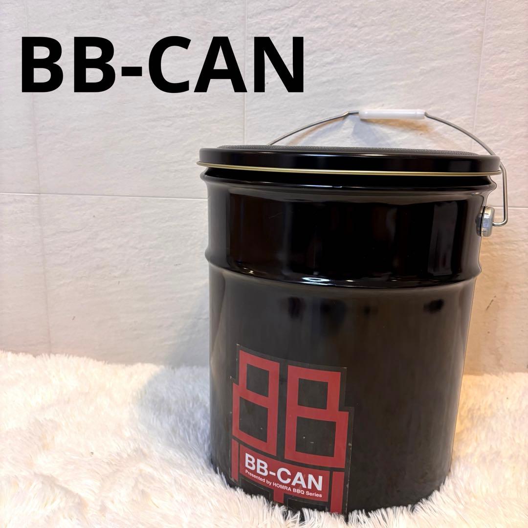 BB-CAN バーベカン バーベキューグリル