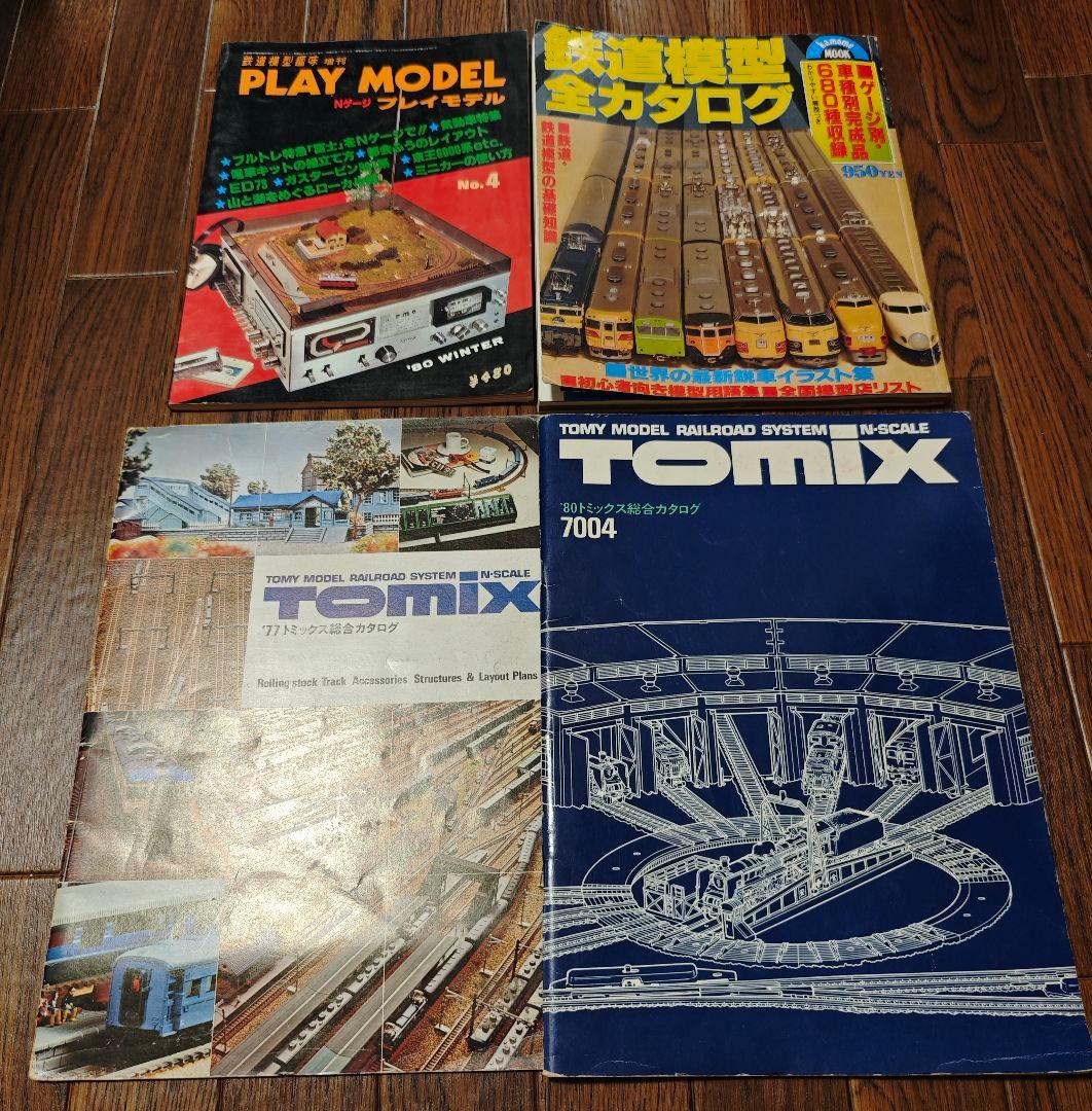 本日削除。TOMIX　N-SCALE　まとめ売り