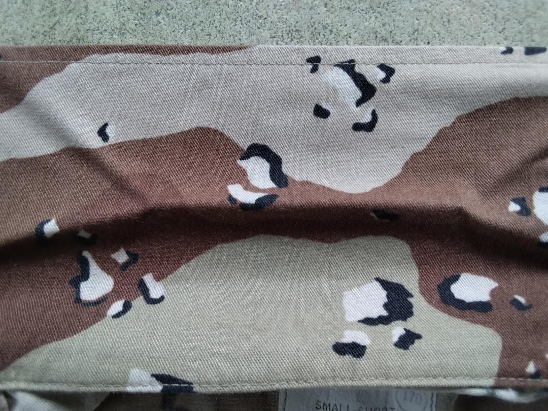 チョコチップパターン DPSC 迷彩服