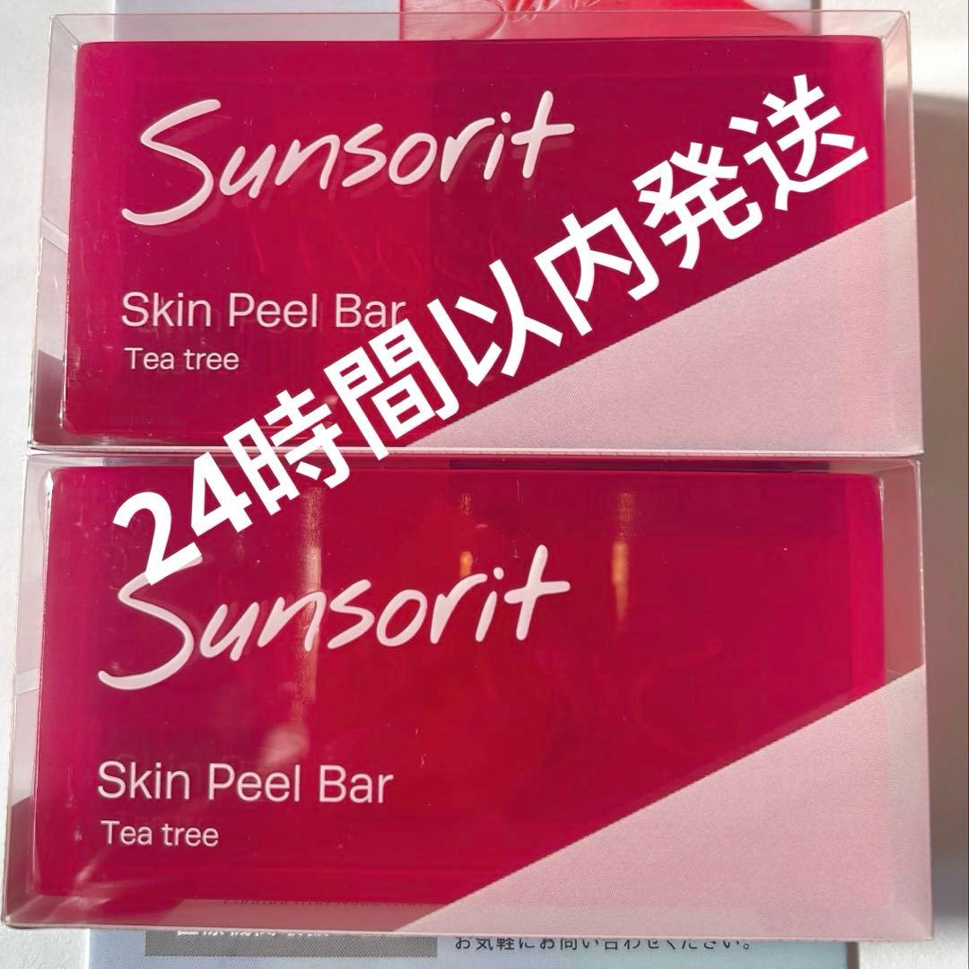 ライス サンソリット 赤 と緑,4個セット