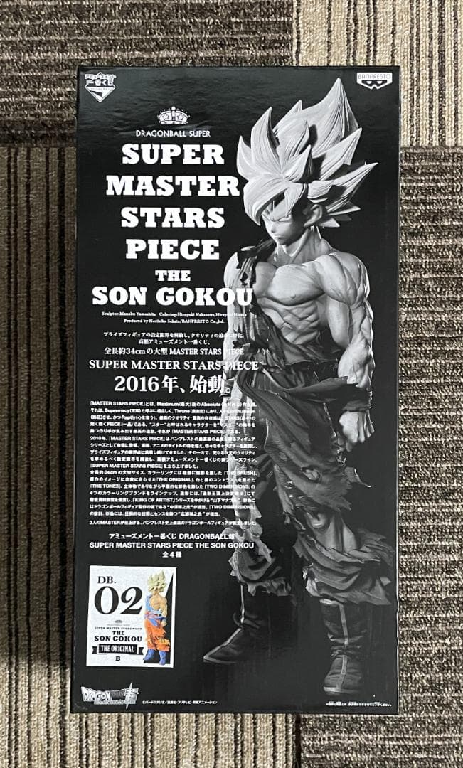 ドラゴンボール一番くじ　SMSP　孫悟空　02　B賞　初版　ver1.0