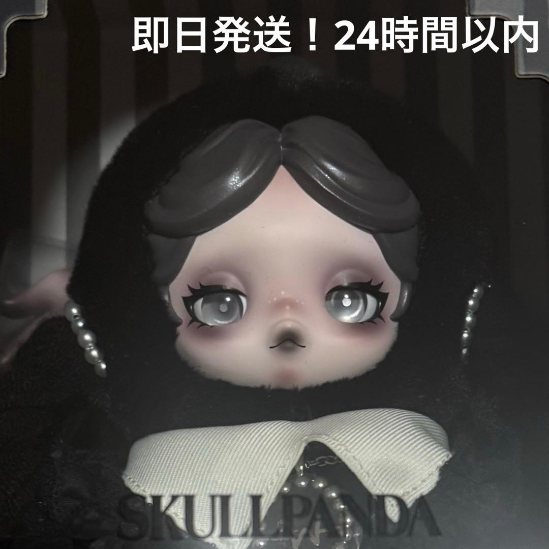 スカルパンダ SKULLPANDA Wednesday ニューヨーク限定③