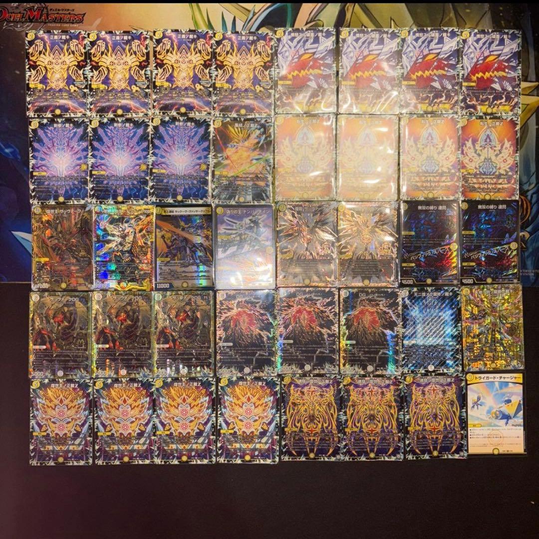 高レート 白零裁キZ デッキ