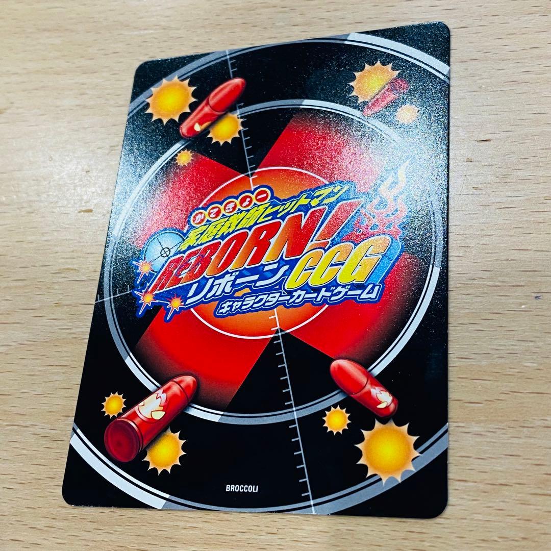 REBORN CCG カード 第11弾 UR No.017 フラン