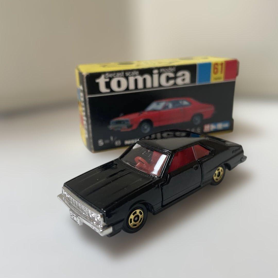 トミカ 黒箱 日産 スカイライン2000GT-E•S【ホビーショー限定】