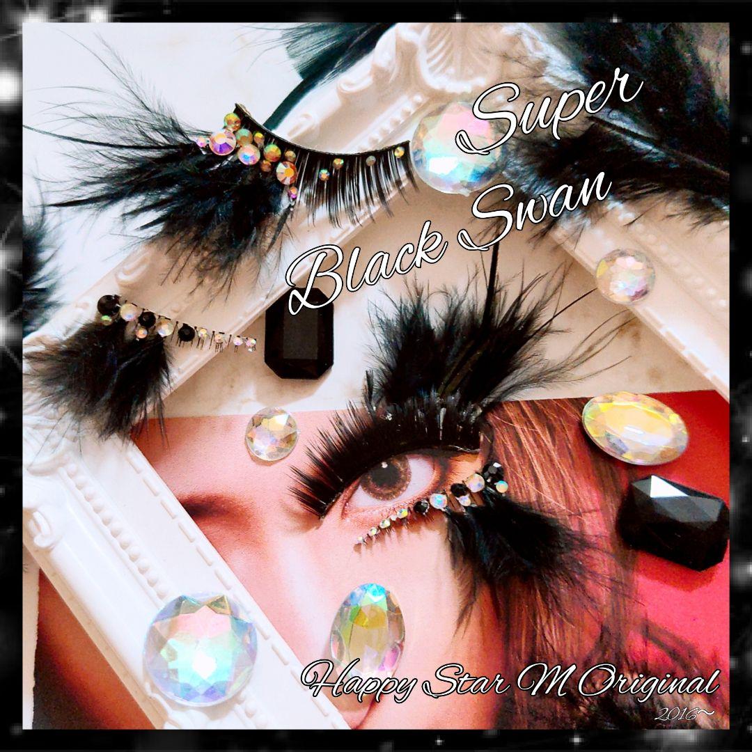 ❤★Super Black Swan★上下partyまつげスーパーブラックスワン