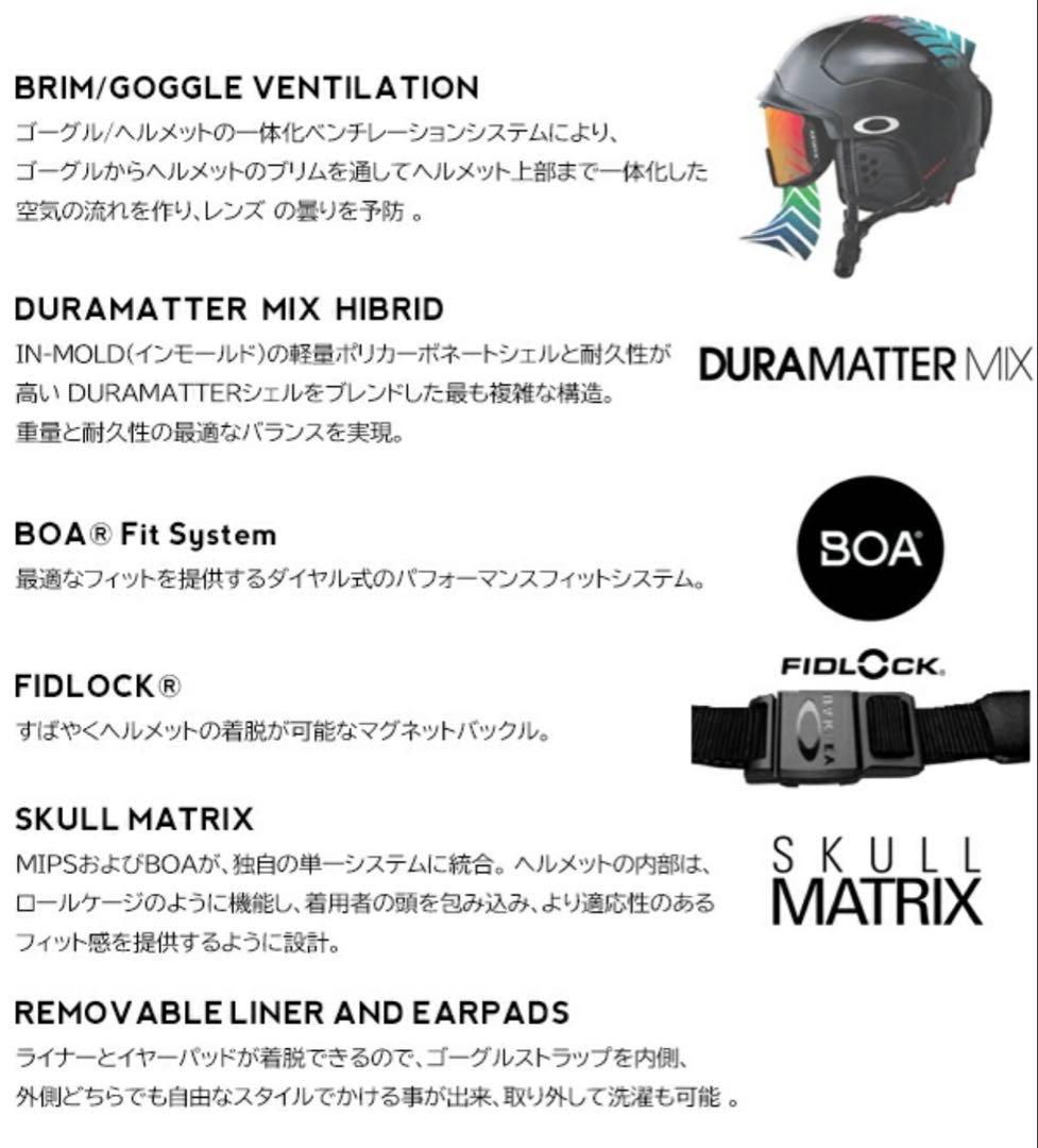 新品未使用品OAKLEY MOD 7 ヘルメット Lサイズ¥58850