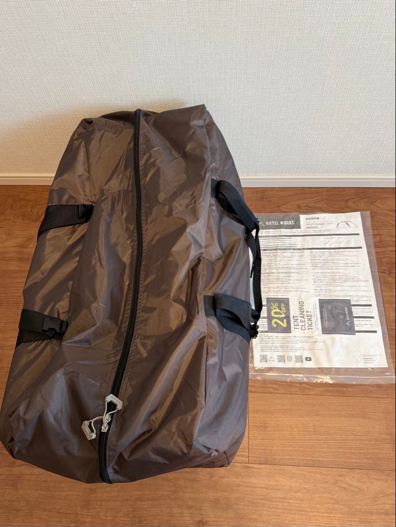 【新品未使用】ラーテルワークス ボーデン グレージュ　テント一式含む3点セット