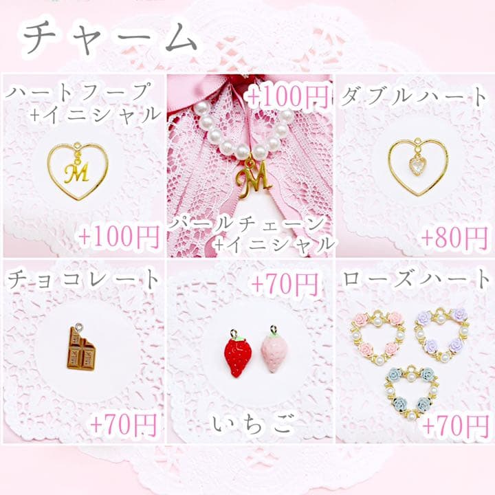 【停止中】キンブレリボン　バッグチャーム　オーダーページ