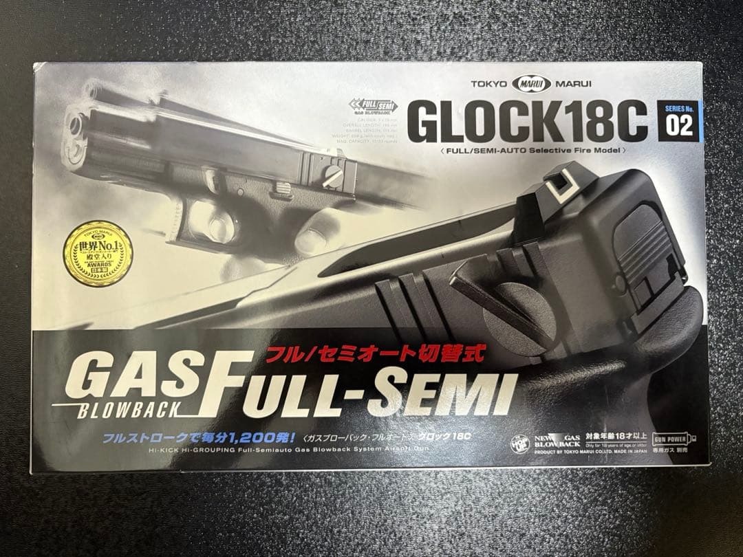 東京マルイ　g18cガスブロ　強化パーツ入り