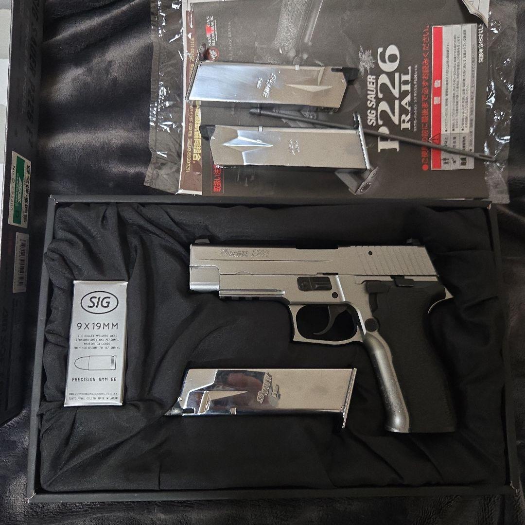 東京マルイ SIG P226E2 ステンレス スペアマガジン2本付き