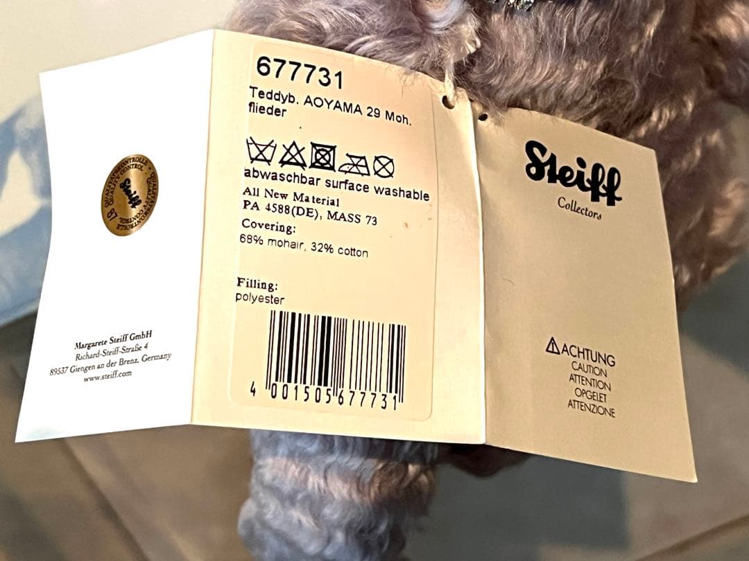 新品未使用　Steiff シュタイフ　お洒落ベア