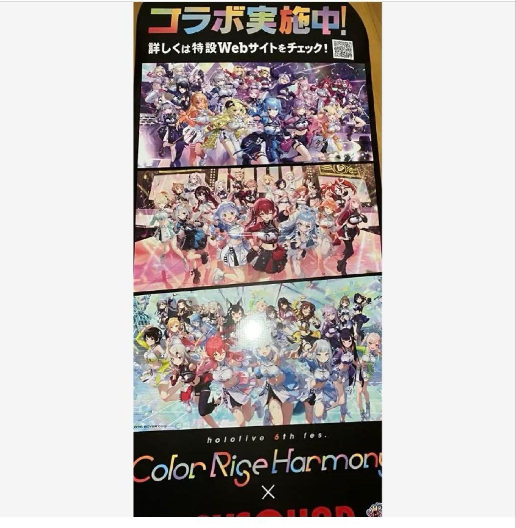 ホロライブ 6th 特大パネル