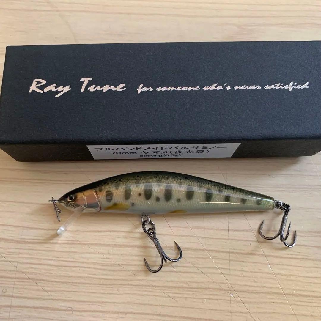 レイチューン　ミノー