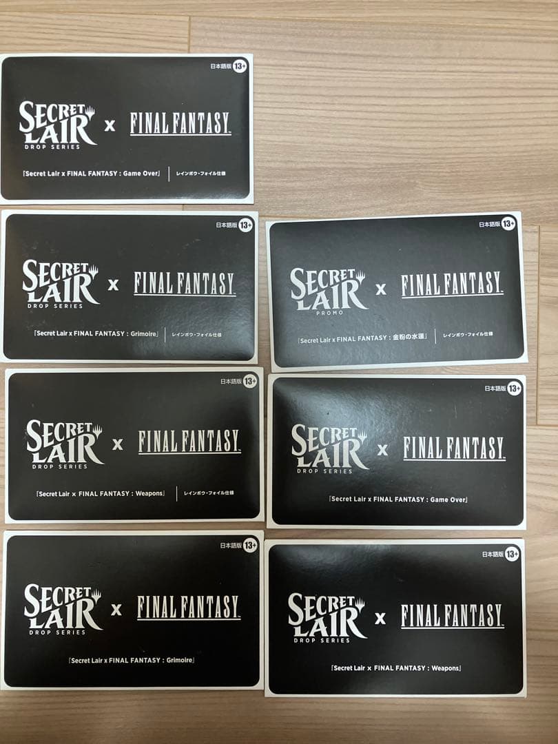 新品　Secret Lair x Final Fantasy 【日本語版】