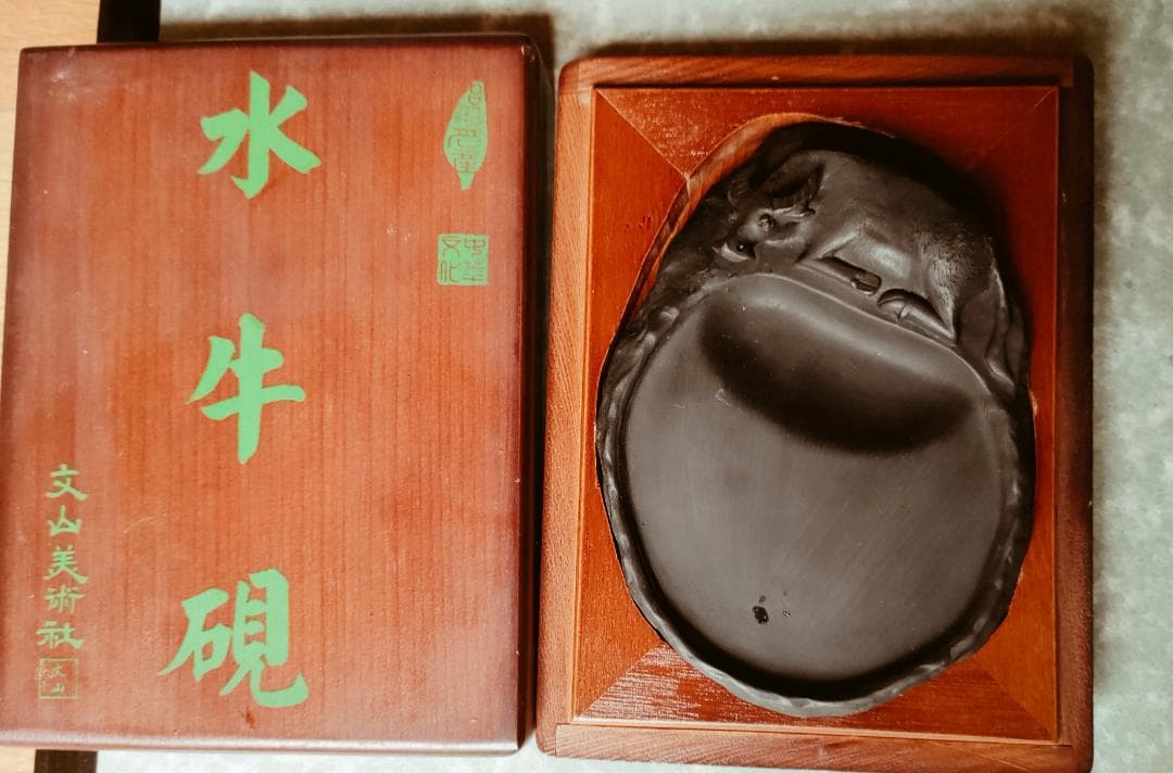 台湾土産  硯 水牛 中国土産
