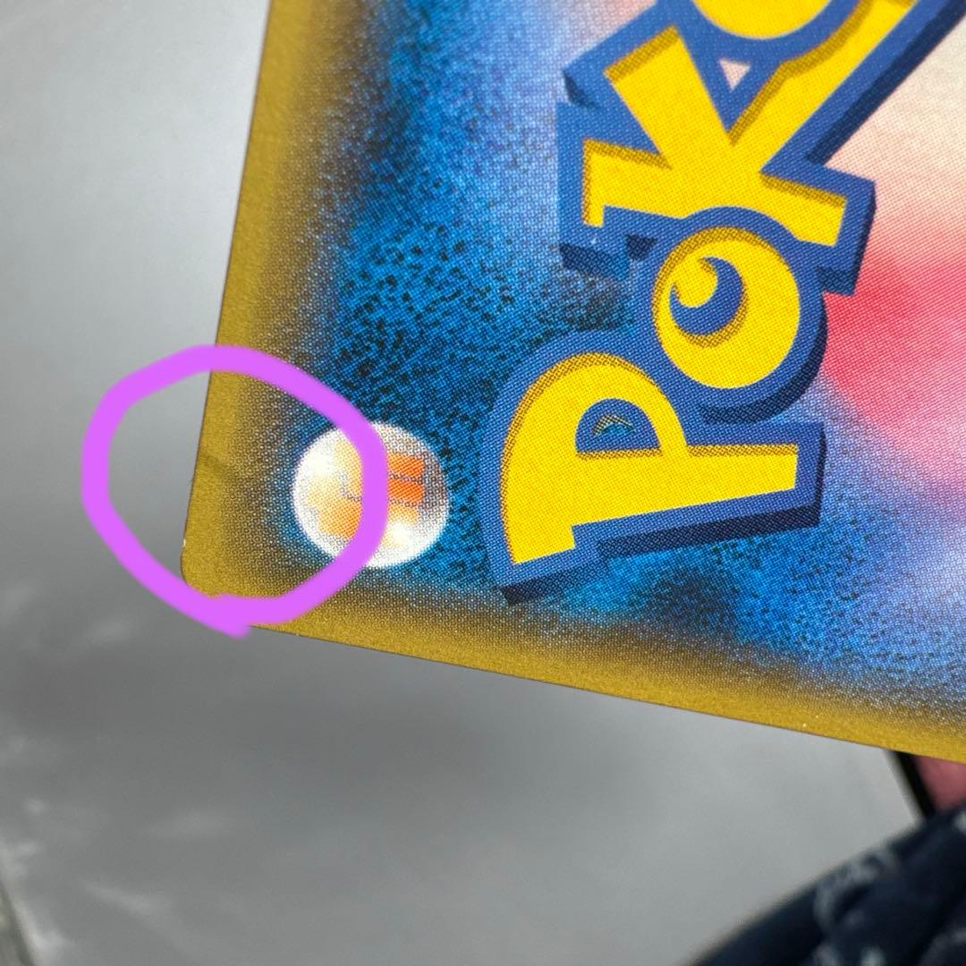 ゲンシカイオーガEX UR XY7 バンデットリング 093/081