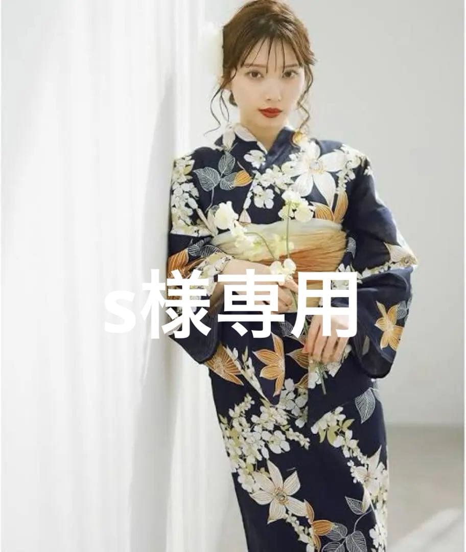 S Dita ディータ ★幻想鏡花水月(柑橘）★浴衣セット