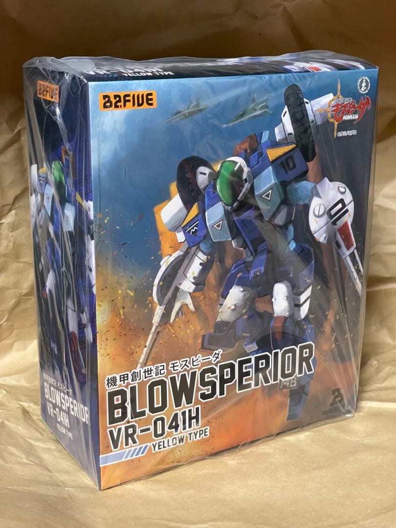 【未開封】B2FIVE 機甲創世記モスピーダ イエロー ブロウスーペリア