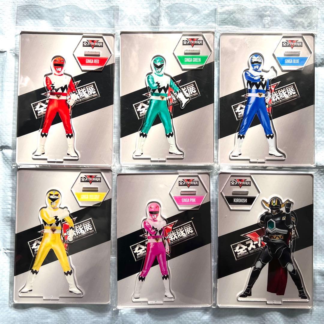 アクリルスタンド 星獣戦隊ギンガマン セット