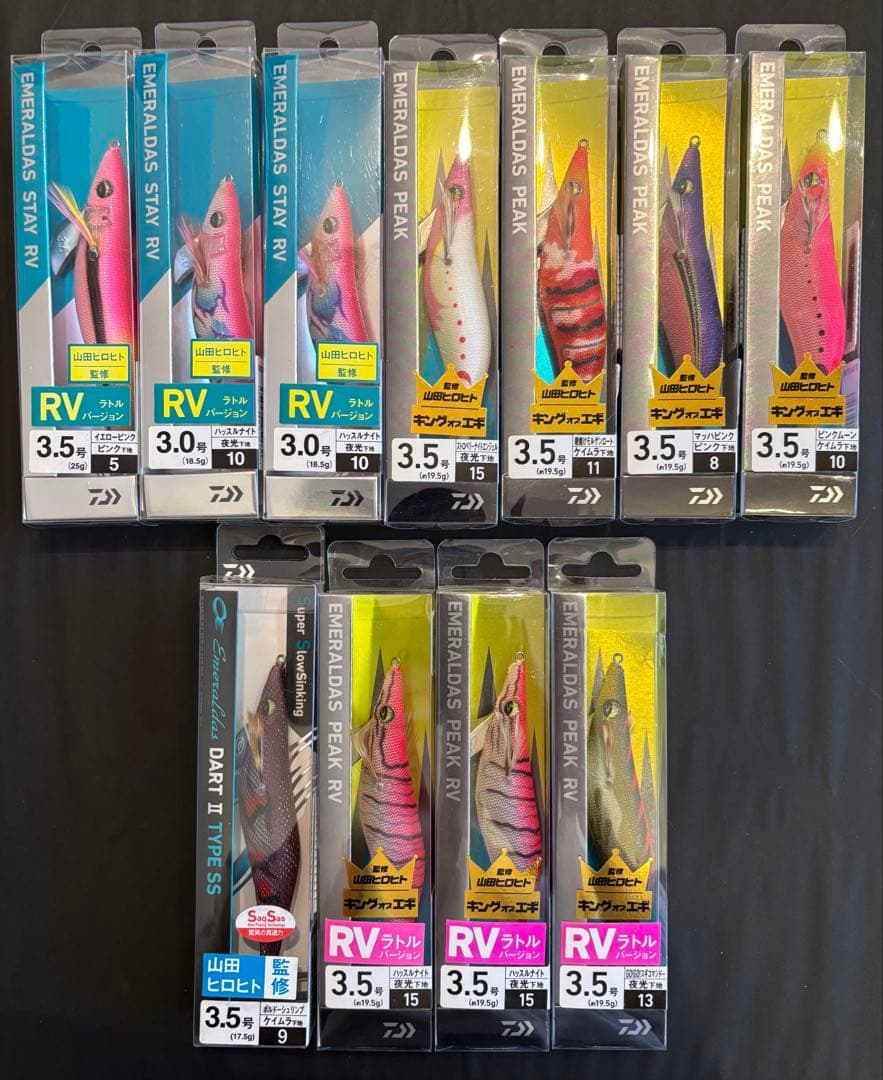 DAIWA エメラルダスエギ各種