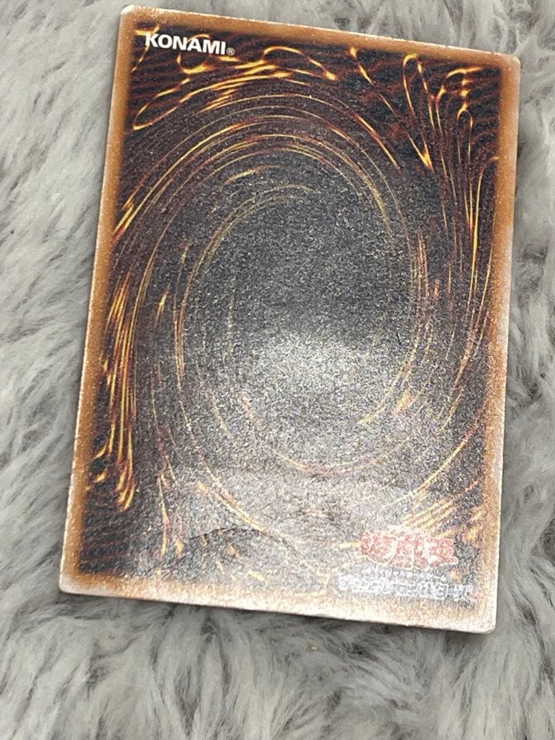 【傷あり】青眼の白龍（SM-51）レリーフ