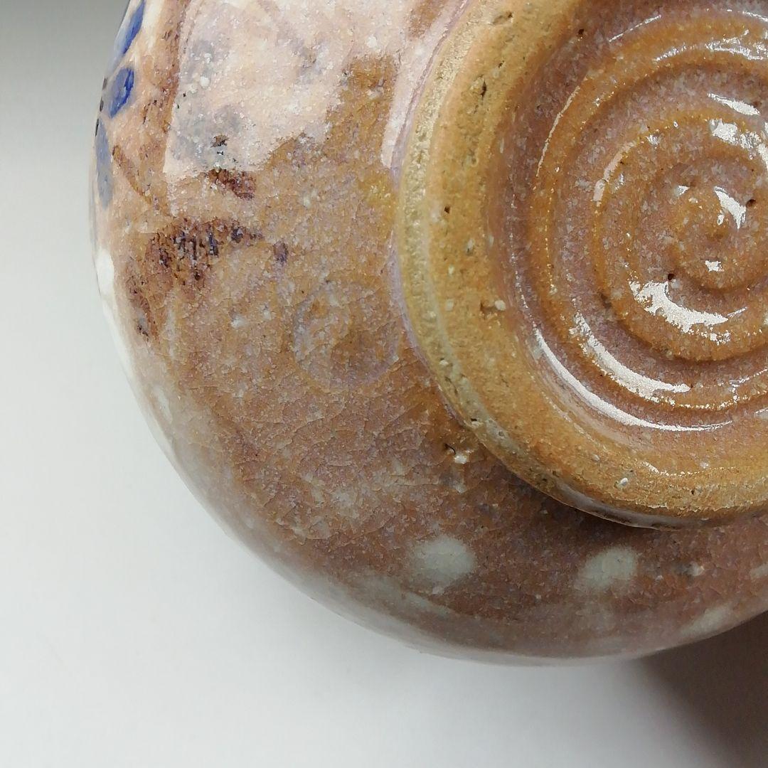 Ｔ６００　茶碗　『掛分釉　秋草』『近藤清泉 造』　共箱　抹茶碗　茶道具