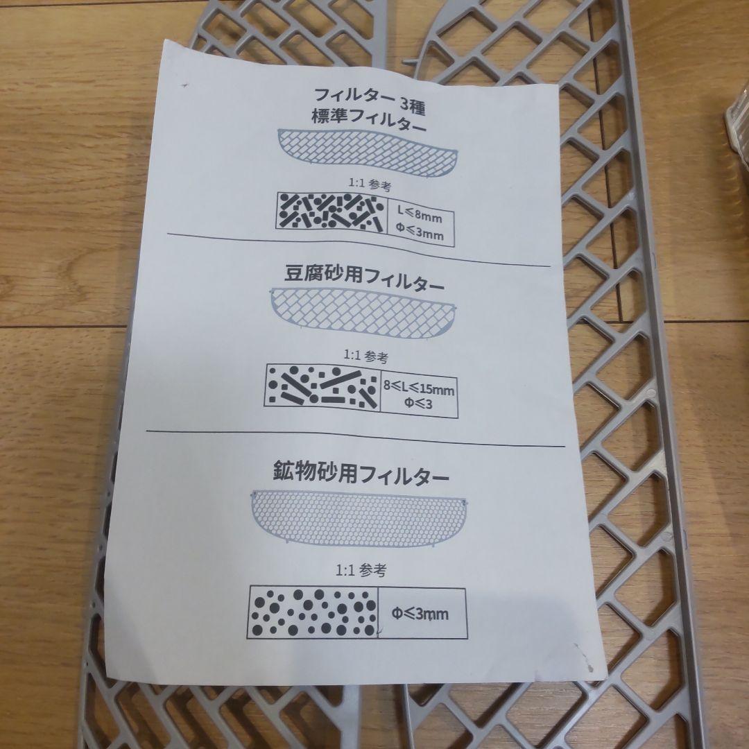 最終値下げ、新品未使用　小型自動クリーニング猫用トイレ 丸型 ホワイト