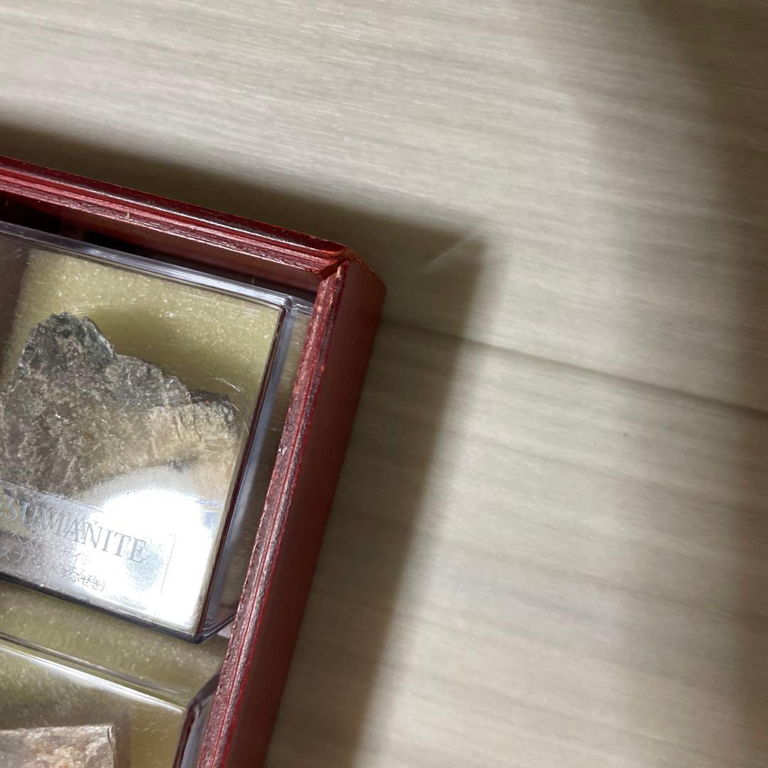 地球の鉱物コレクション　120個 コンプリートセット